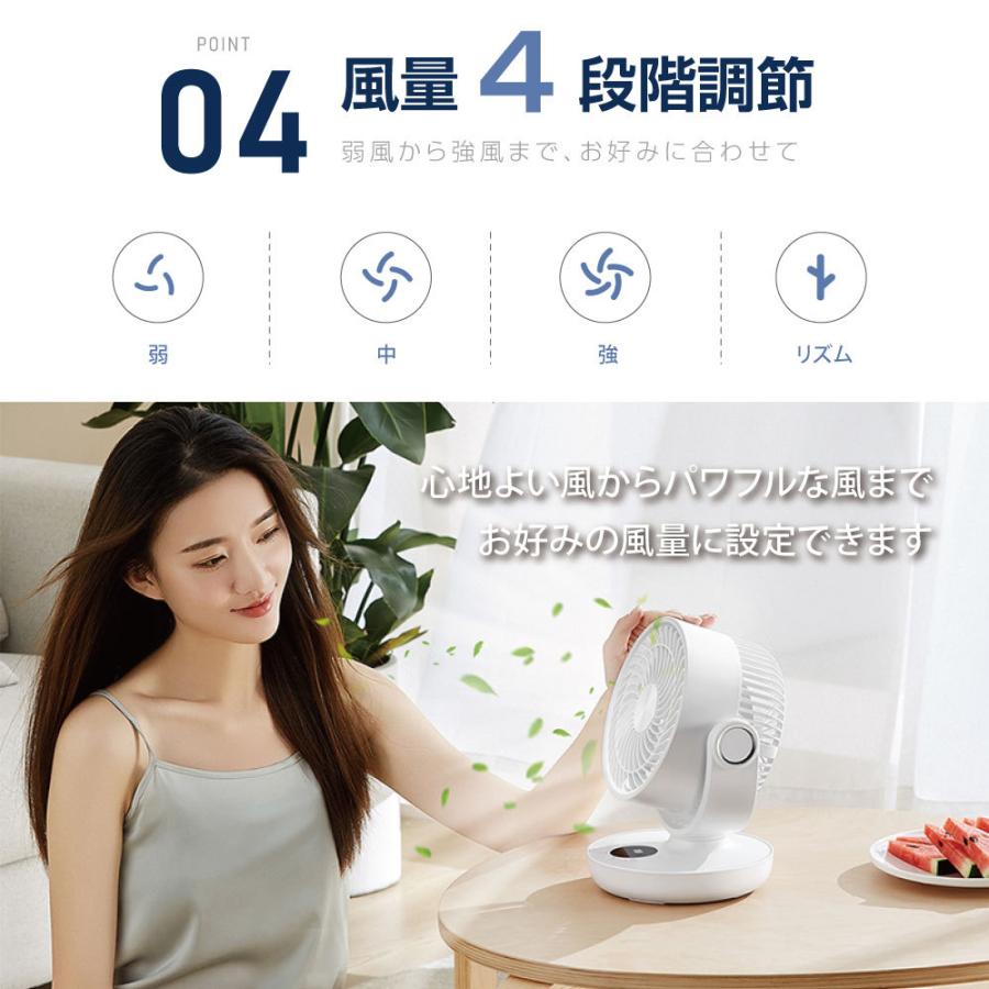 サーキュレーター dcモーター コードレス 静音 扇風機 usb 首振り タイマー 16畳 自動首振り リモコン 換気 梅雨対策 xr-df220-10 | ブランド登録なし | 06