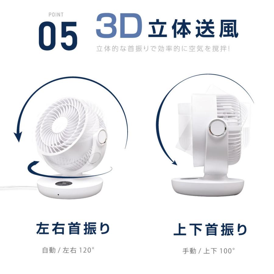 サーキュレーター dcモーター コードレス 静音 扇風機 usb 首振り タイマー 16畳 自動首振り リモコン 換気 梅雨対策 あすつく サーキュレーター dcモーター コードレス 静音 扇風機 usb 首振り