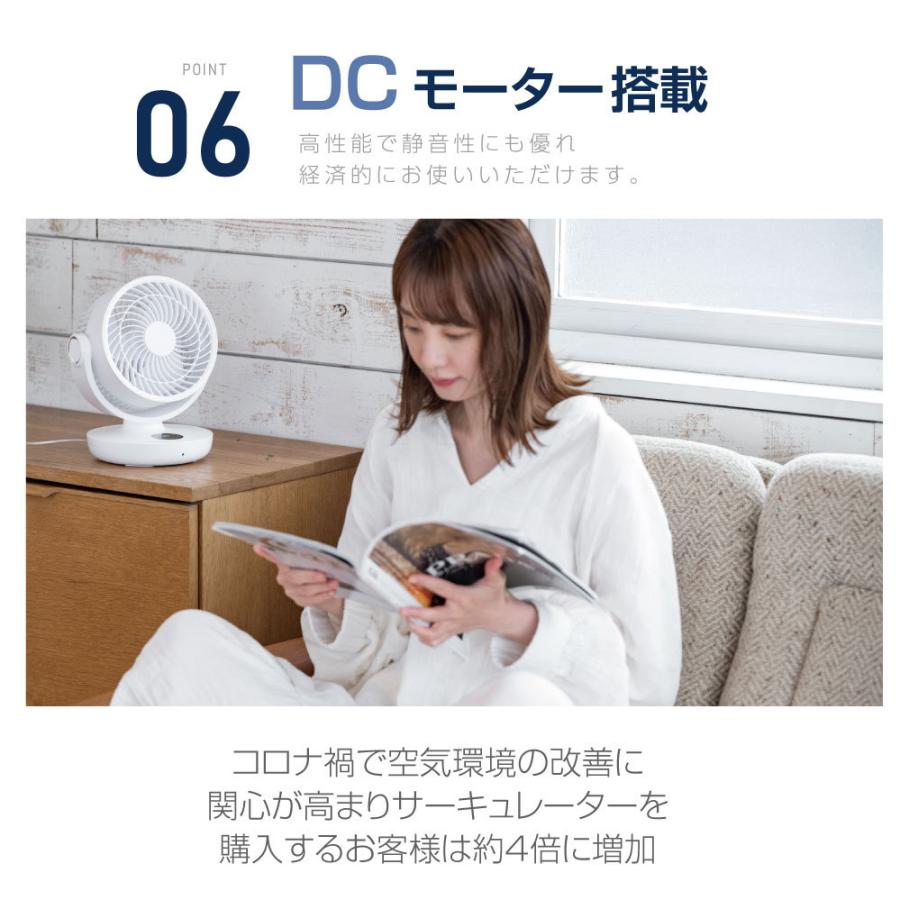 サーキュレーター dcモーター コードレス 静音 扇風機 usb 首振り タイマー 16畳 自動首振り リモコン 換気 梅雨対策 xr-df220-10 | ブランド登録なし | 08