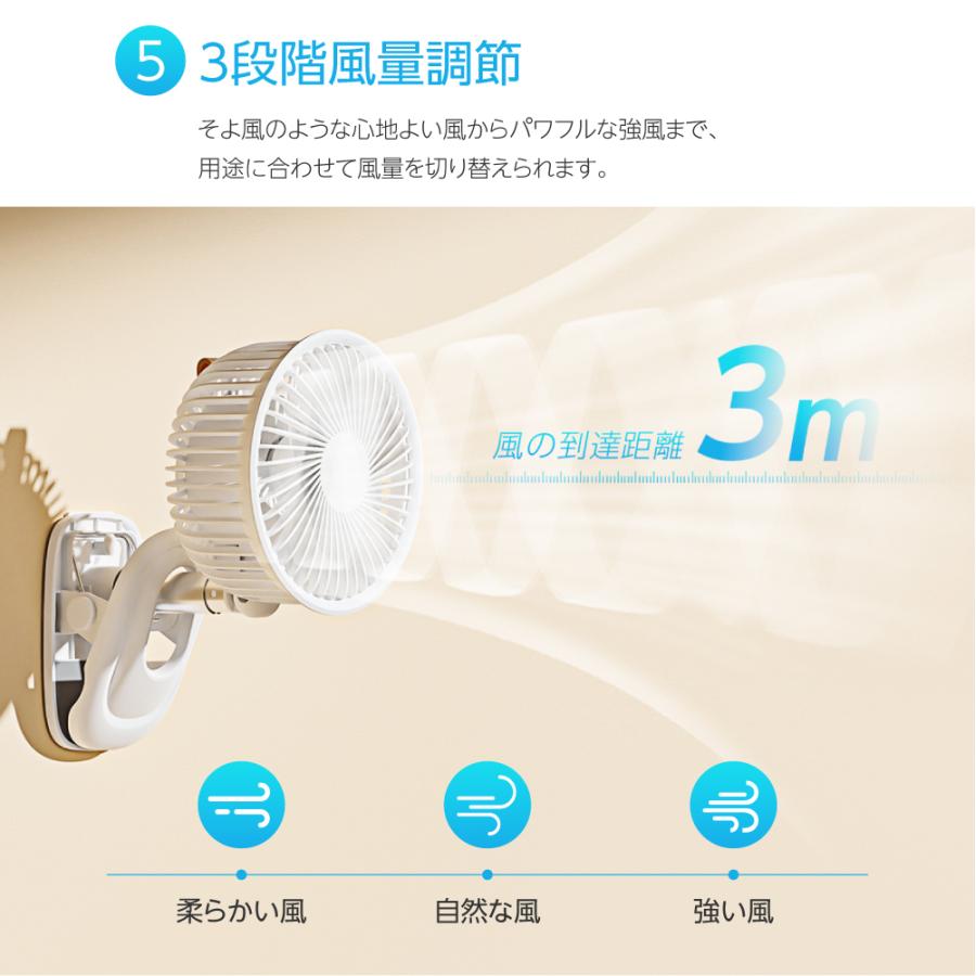 充電式扇風機 クリップ式 卓上扇風機 スタンド式 風量3段階 クリップ