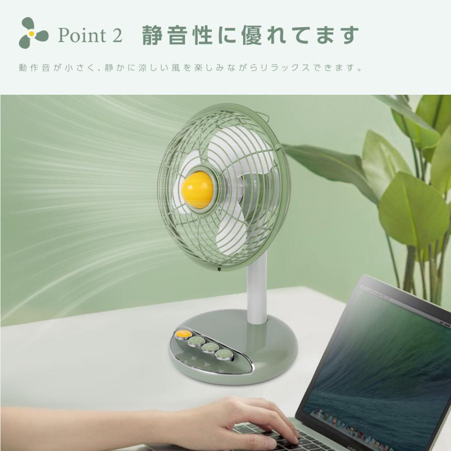 扇風機 レトロ 卓上扇風機 アロマ対応 自動首振り サーキュレーター