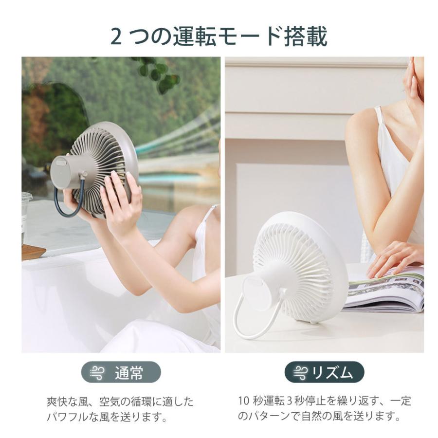 扇風機 卓上扇風機 壁掛け コードレス アウトドア 3脚ファン  吊り下げ LED照明 サーキュレーター USB充電 風量3段階調節 パワフル送風 卓上扇風機 壁掛け 吊り下げ 扇風機 コードレス 3脚ファン LED照明機能