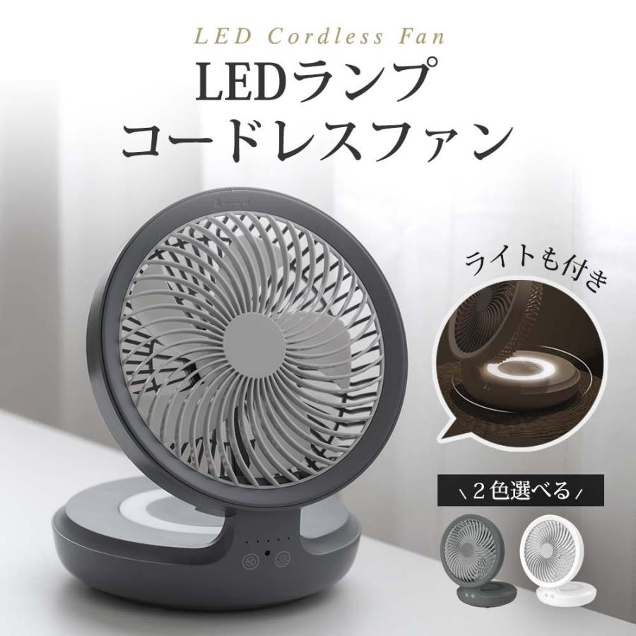 充電式扇風機 コンパクトクリップ扇風機 充電式モスグリーン色