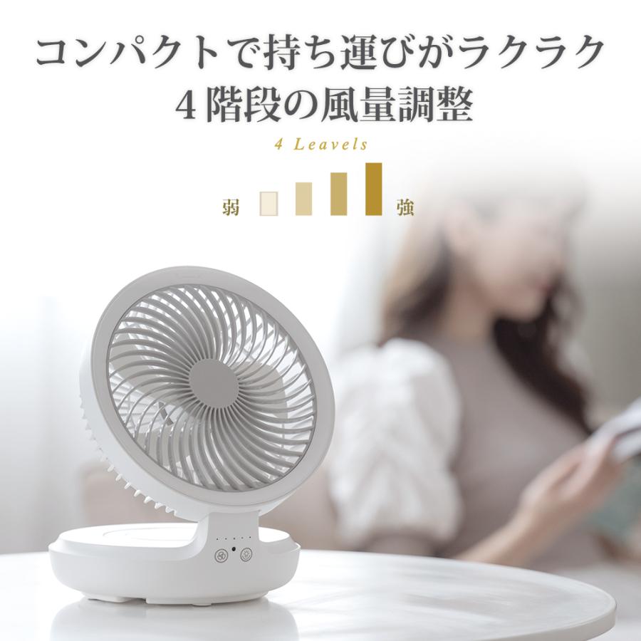 USB充電式 扇風機 サーキュレーター 120°首振り 4段階風量調節 呼吸ランプ 12時間連続使用 折り畳み式 コンパクト 熱中症対策 静音  xr-e808 | ブランド登録なし | 07