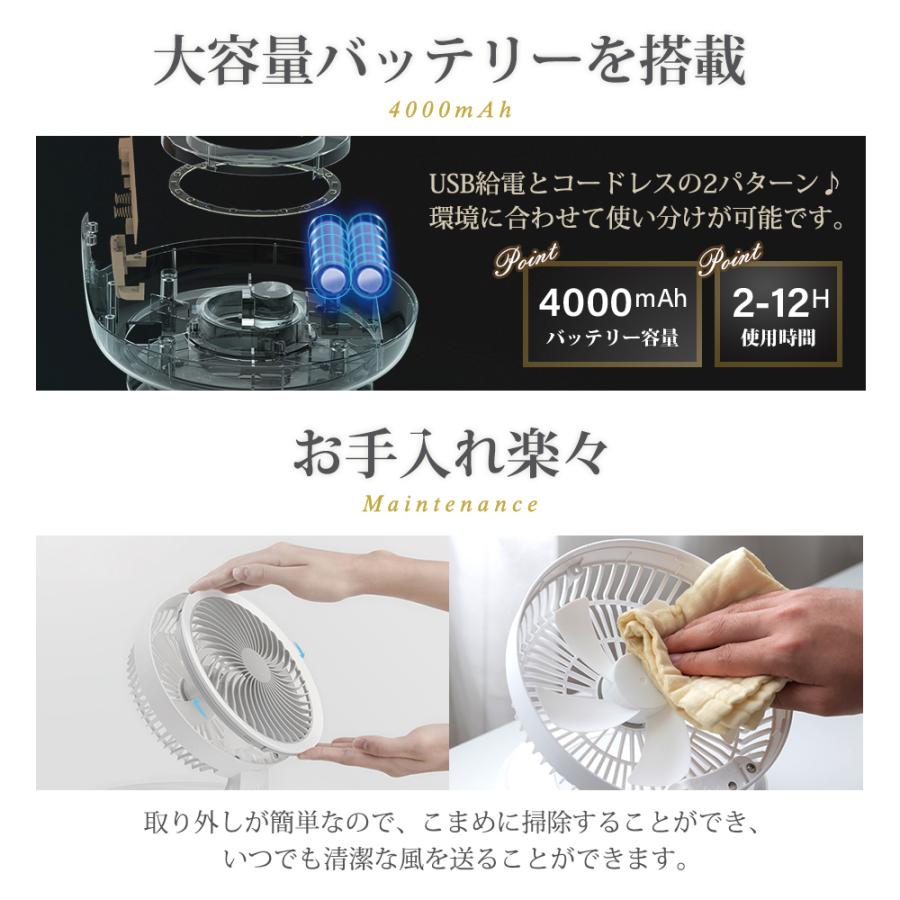 USB充電式 扇風機 サーキュレーター 120°首振り 4段階風量調節 呼吸