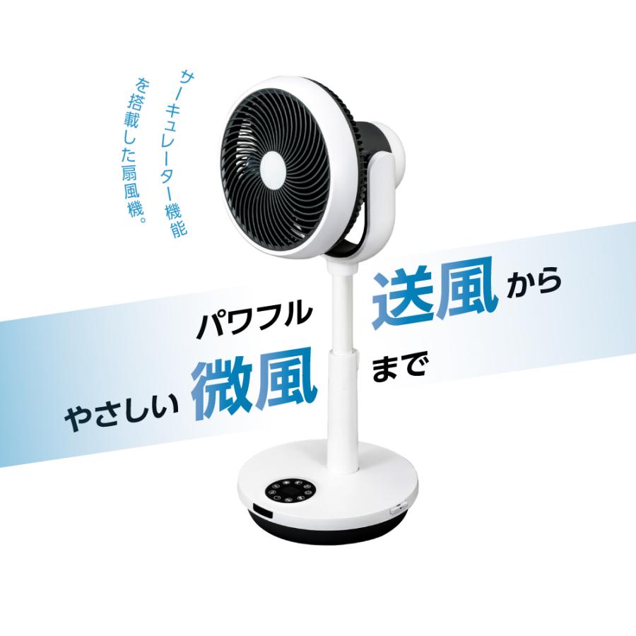 【週末割引】サーキュレーター dcモーター 静音 上下左右 自動首振り 3D循環 サーキュレーター DCモーター 上下左右自動首振り 高さ調節可能 16段階