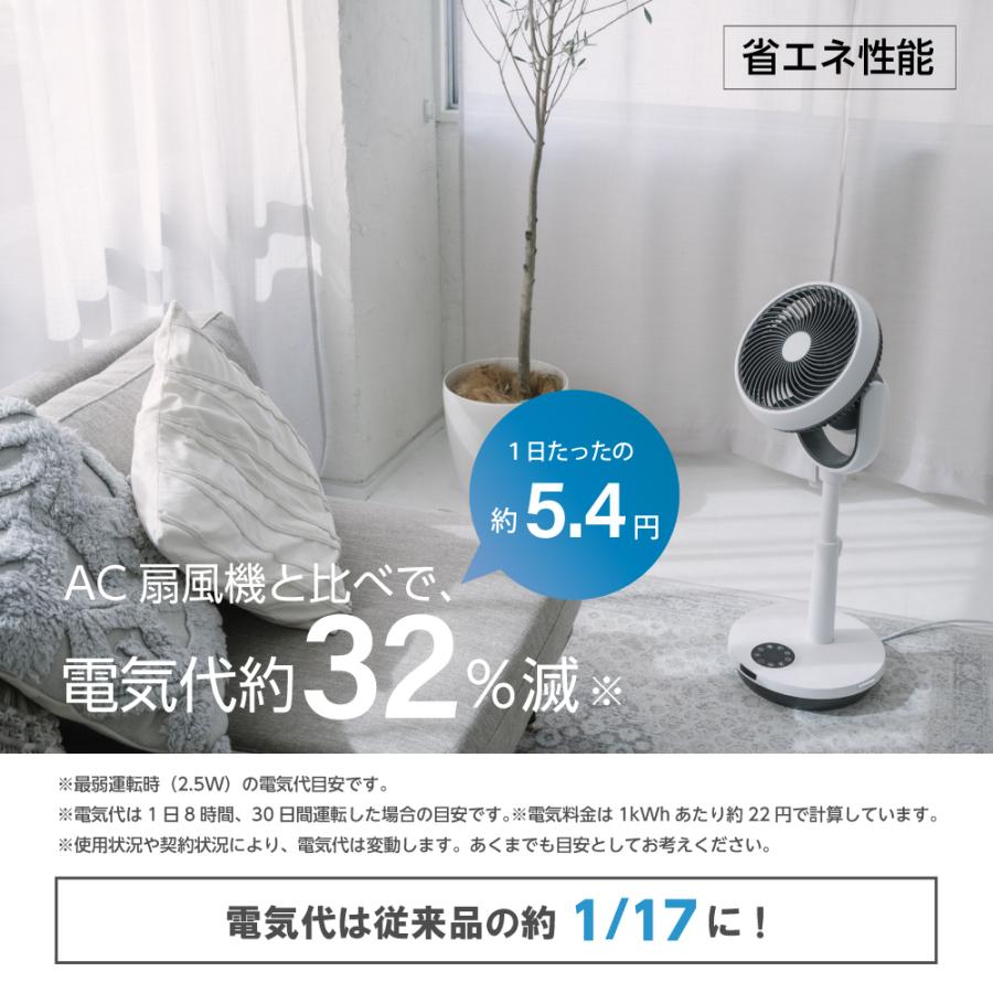 サーキュレーター DCモーター 上下左右自動首振り 高さ調節可能 16段階風量調節 3D送風 パワフル 静音 空気循環 換気 衣類乾燥 xr-esh01 | ブランド登録なし | 10