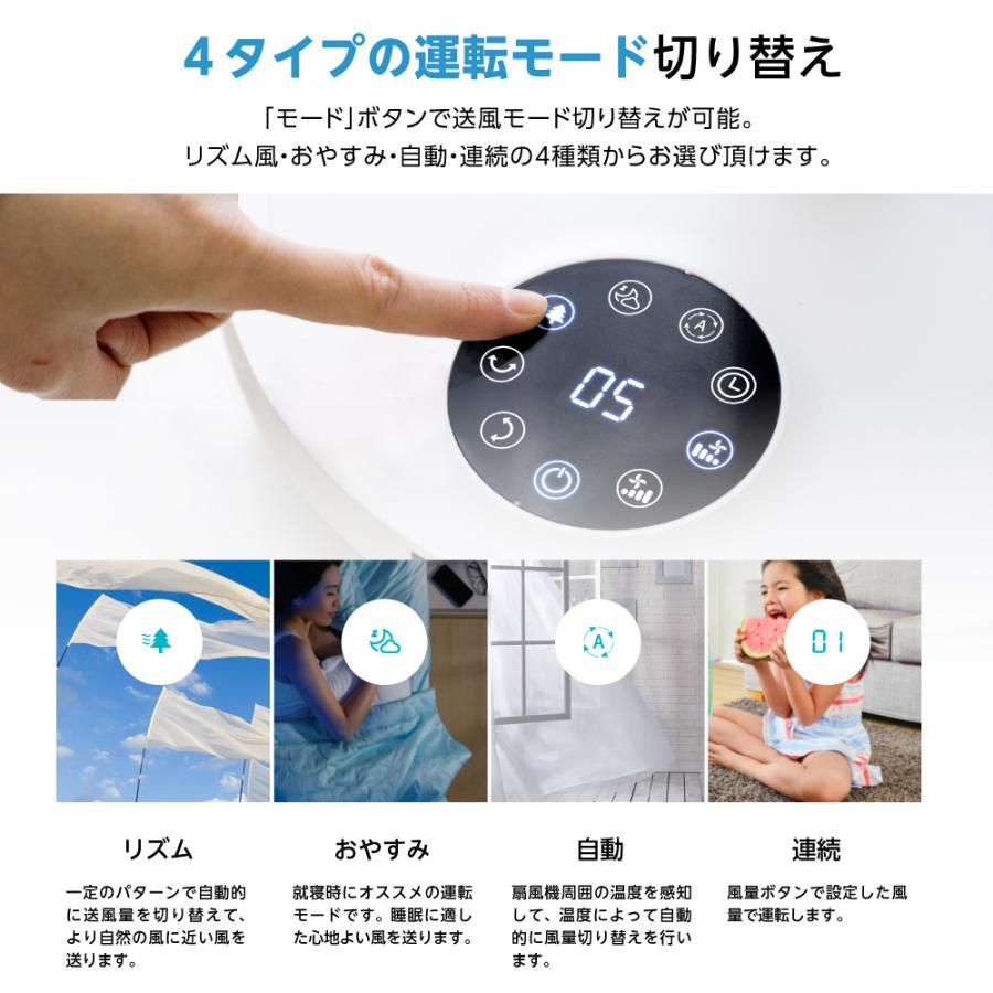 サーキュレーター DCモーター 上下左右自動首振り 高さ調節可能 16段階風量調節 3D送風 パワフル 静音 空気循環 換気 衣類乾燥 xr-esh01 | ブランド登録なし | 12