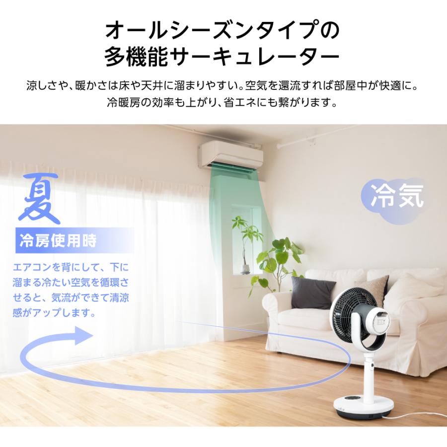 サーキュレーター DCモーター 上下左右自動首振り 高さ調節可能 16段階風量調節 3D送風 パワフル 静音 空気循環 換気 衣類乾燥 xr-esh01 | ブランド登録なし | 05