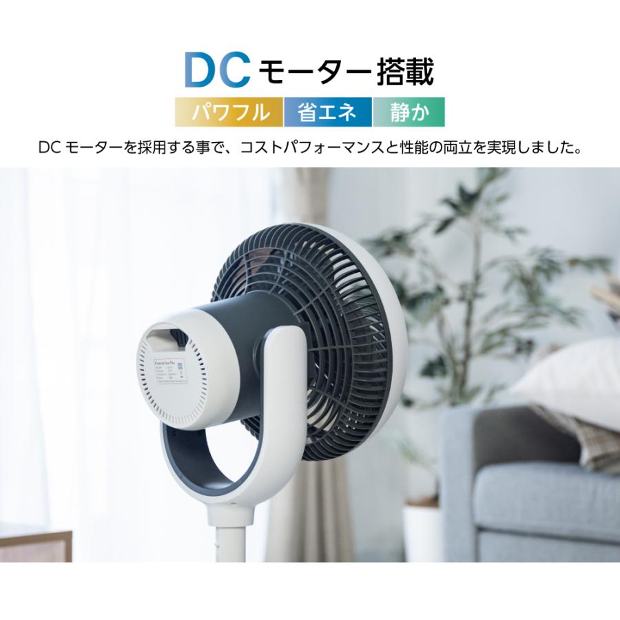 サーキュレーター DCモーター 上下左右自動首振り 高さ調節可能 16段階風量調節 3D送風 パワフル 静音 空気循環 換気 衣類乾燥 xr-esh01 | ブランド登録なし | 09