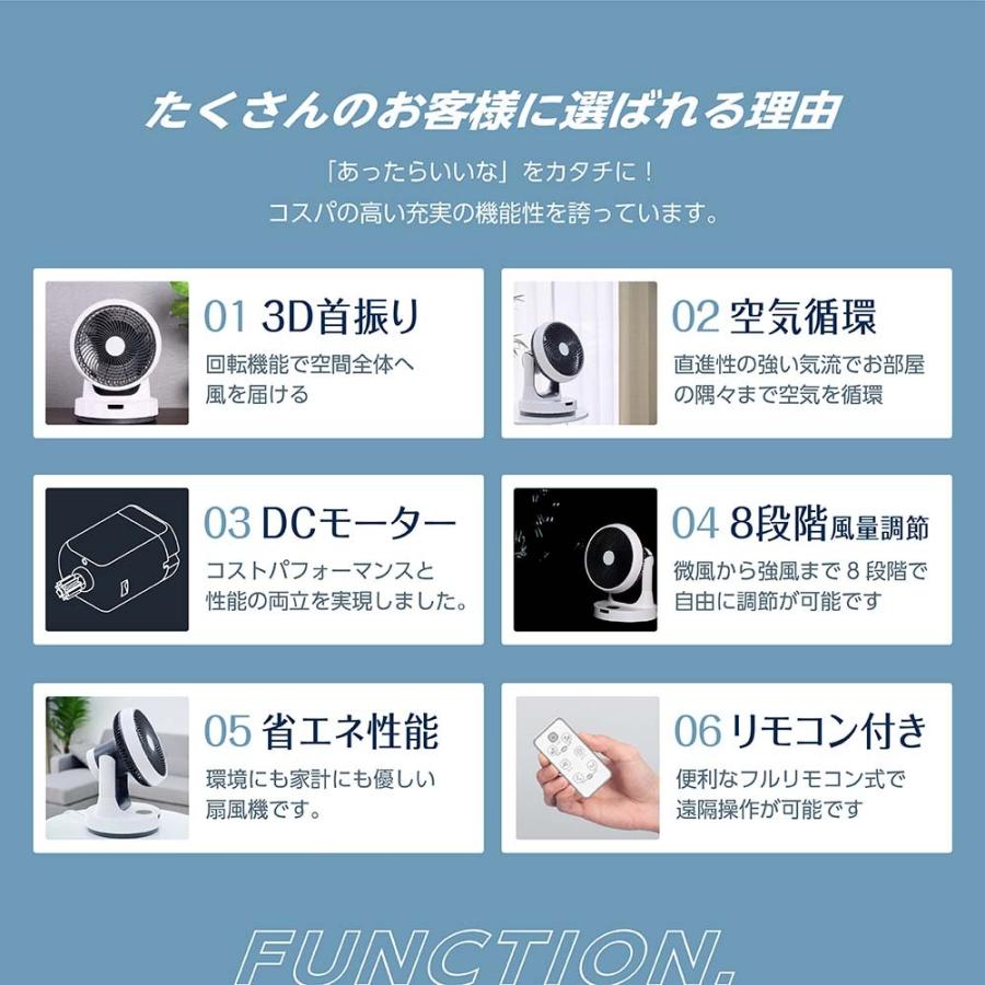 P10倍！ サーキュレーター 静音 DCモーター リモコン タイマー 扇風機 上下左右自動首振り 換気 空気循環 部屋干し 熱中症対策 強力大風量 xr-esh02 | ブランド登録なし | 01