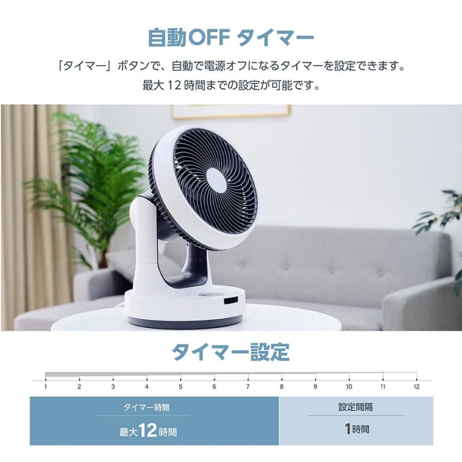 P10倍！ サーキュレーター 静音 DCモーター リモコン タイマー 扇風機 上下左右自動首振り 換気 空気循環 部屋干し 熱中症対策 強力大風量 xr-esh02 | ブランド登録なし | 13