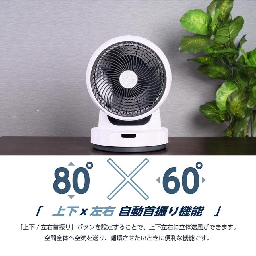 P10倍！ サーキュレーター 静音 DCモーター リモコン タイマー 扇風機 上下左右自動首振り 換気 空気循環 部屋干し 熱中症対策 強力大風量 xr-esh02 | ブランド登録なし | 02