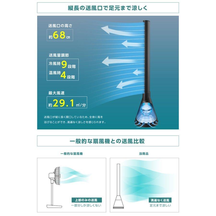 UVライト除菌タワーファン　グレー 羽根なし 扇風機 スリム タワーファン 冷暖タイプ UV殺菌 自動首