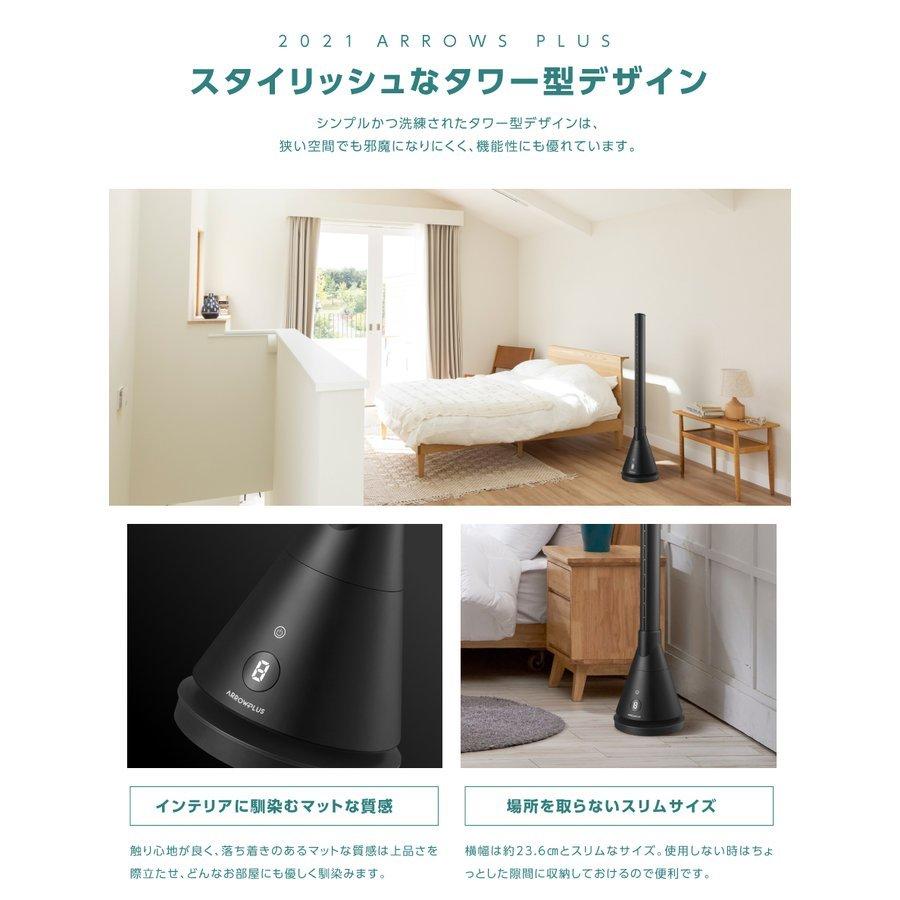 冷風機 タワー型 スリムデザイン UV機能付き 冷風扇 冷風機