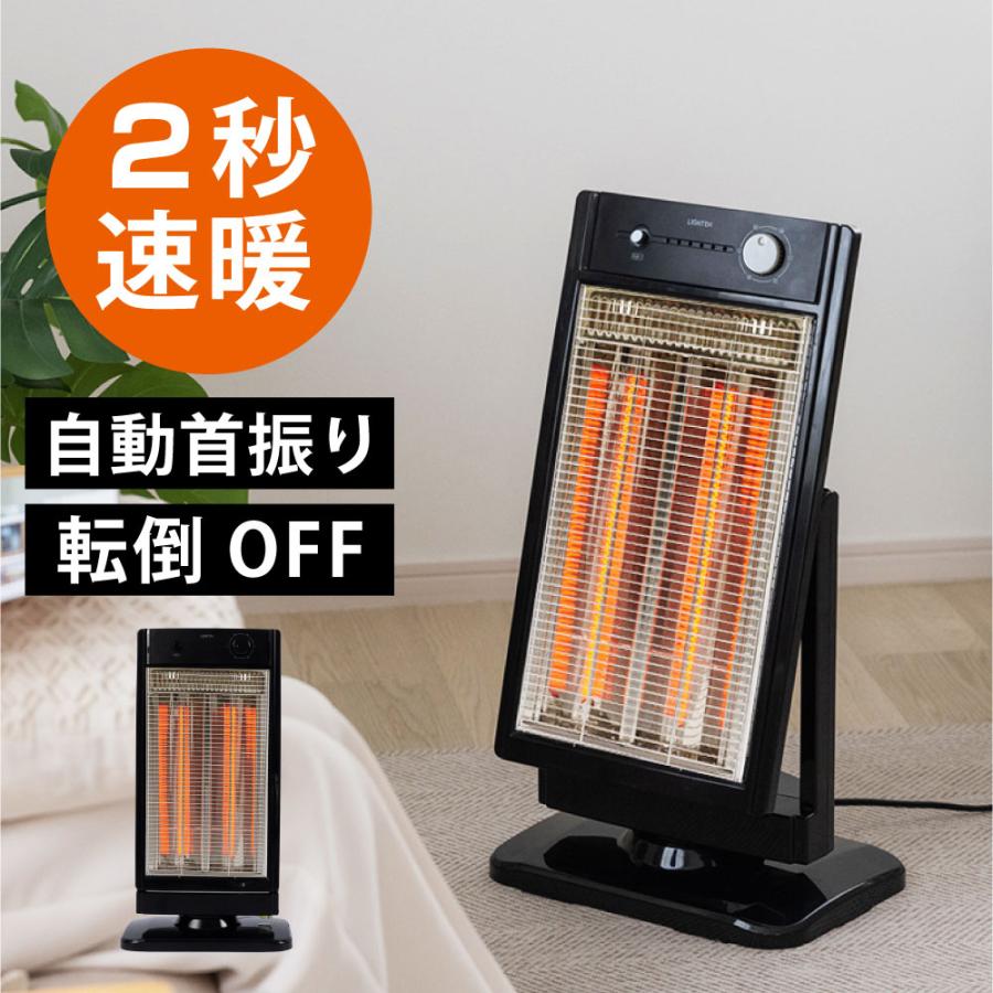 速暖遠赤外線電気ヒーター APIX INTERNATIONAL（アピックス インターナショナル） カーボン