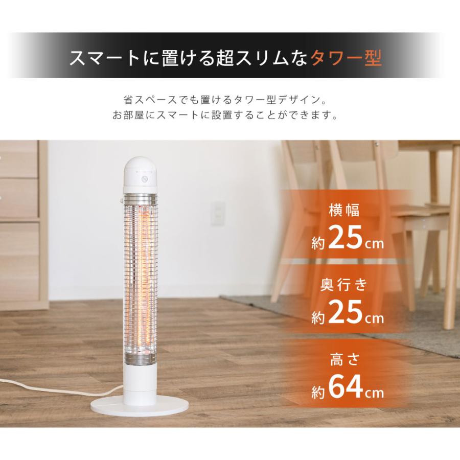 ヒーター カーボンヒーター 電気ストーブ 暖房 速暖 スリム コンパクト