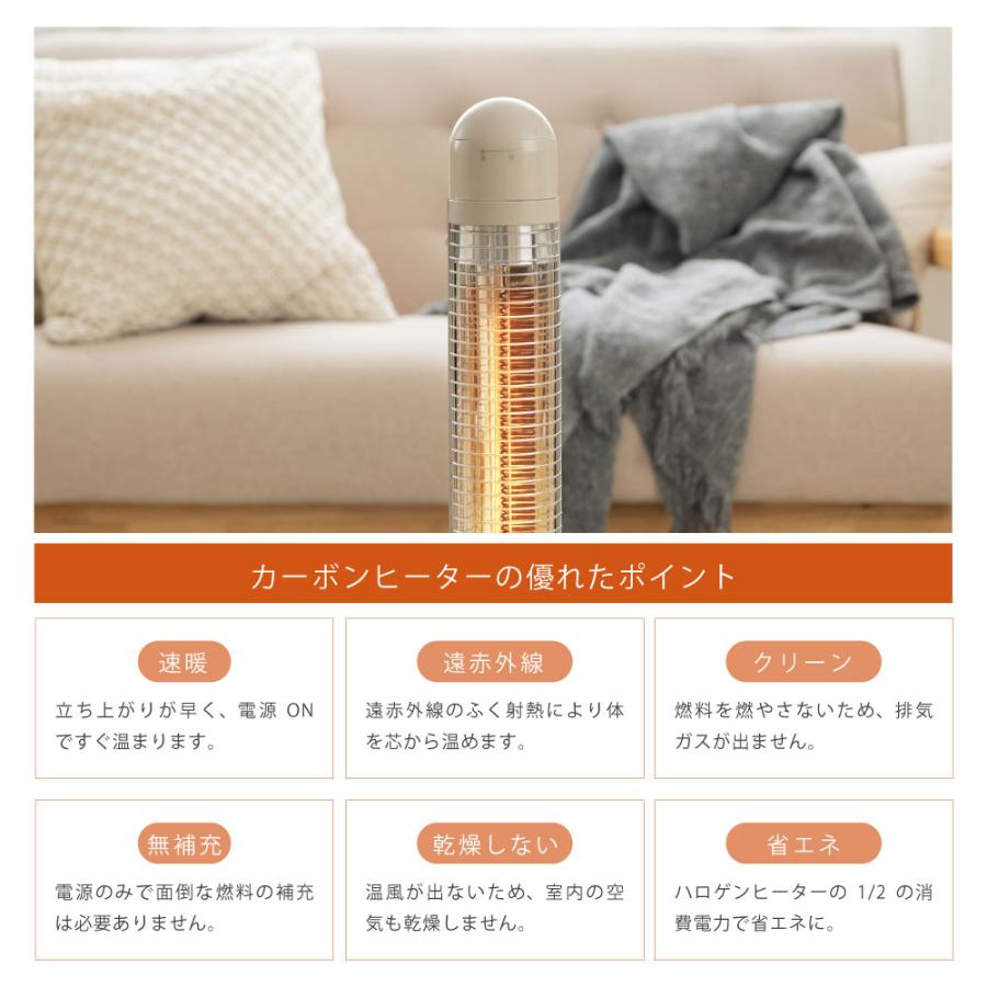 美品♡スタイリッシュ♡カーボンヒーター♡ ヒーター カーボンヒーター sothing 遠赤外線 ストーブ 電気