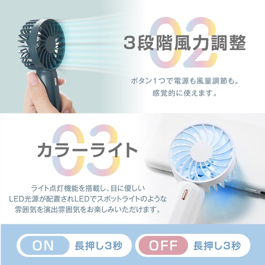 ハンディファン ミニファン ハンディ扇風機 LEDライト 連続5時間使用