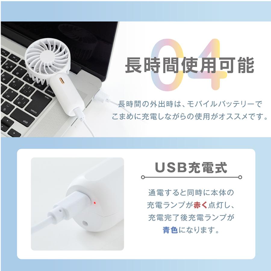 ハンディファン ミニファン ハンディ扇風機 LEDライト 連続5時間使用
