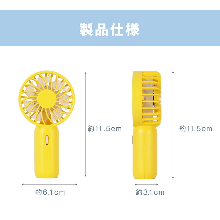 ハンディファン ミニファン ハンディ扇風機 LEDライト 連続5時間使用