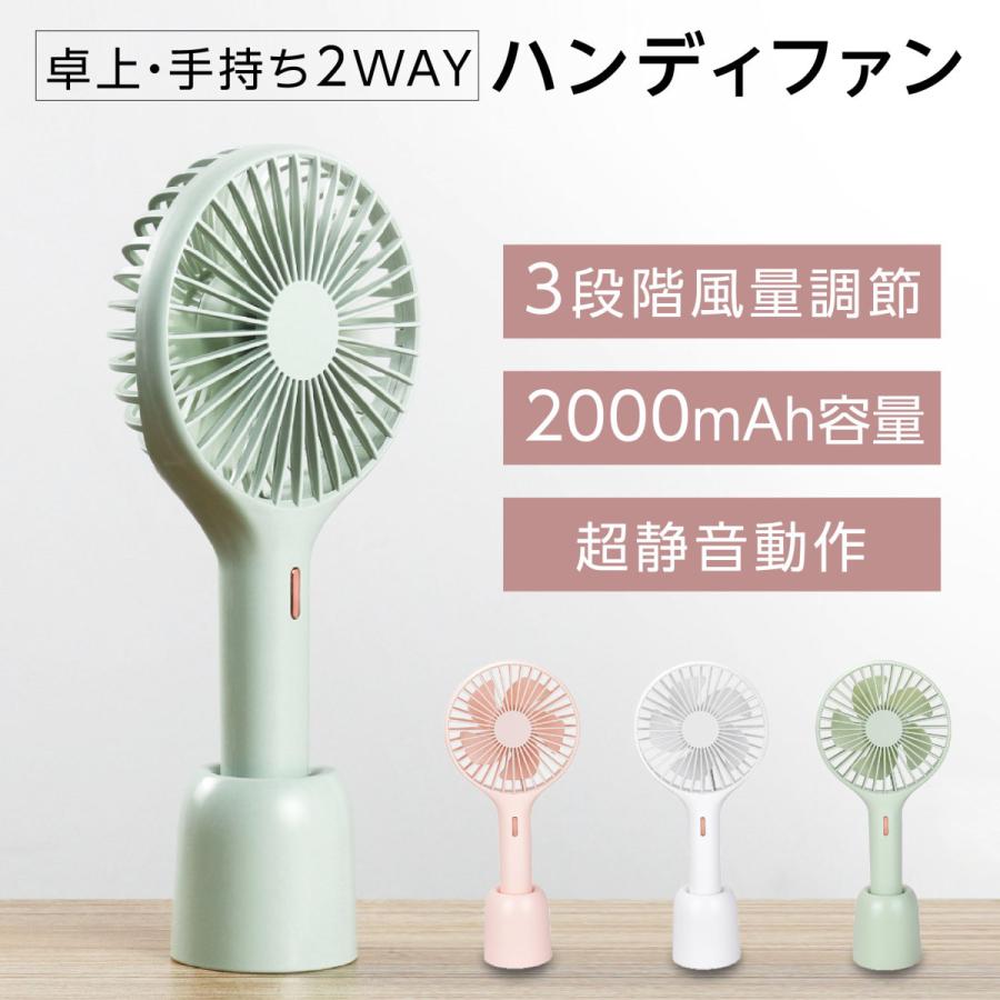 2026年 超風量FAN ハンディファン 強風 大風量 卓上扇風機 子供 USB 扇風機 静音 ミニ扇風機 首かけ 携帯扇風機 小型扇風機 –  Smaly公式ショップ 手持ち扇風 大風量 静音設計 扇風機 小型 可愛い 鹿の耳 usb 扇風機 軽量 遠足 アウトドア 運動 通学 家事 マスク蒸れ対策