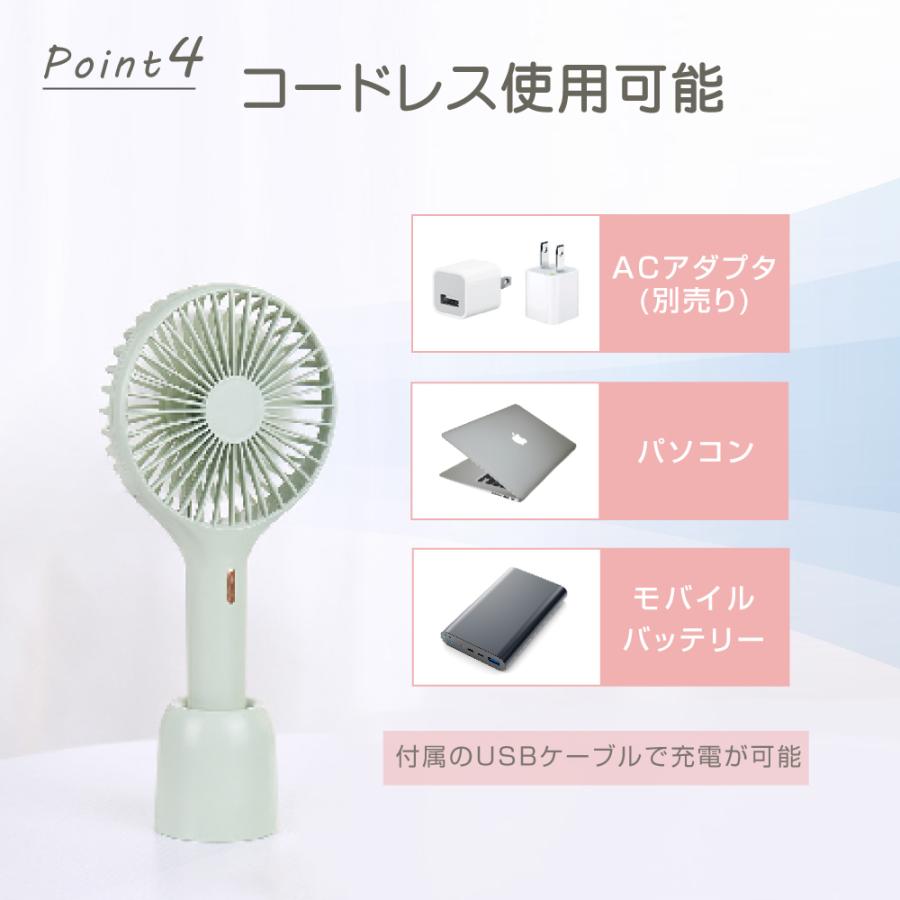 ハンディ扇風機 ハンディファン 手持ち扇風機 3段階風量