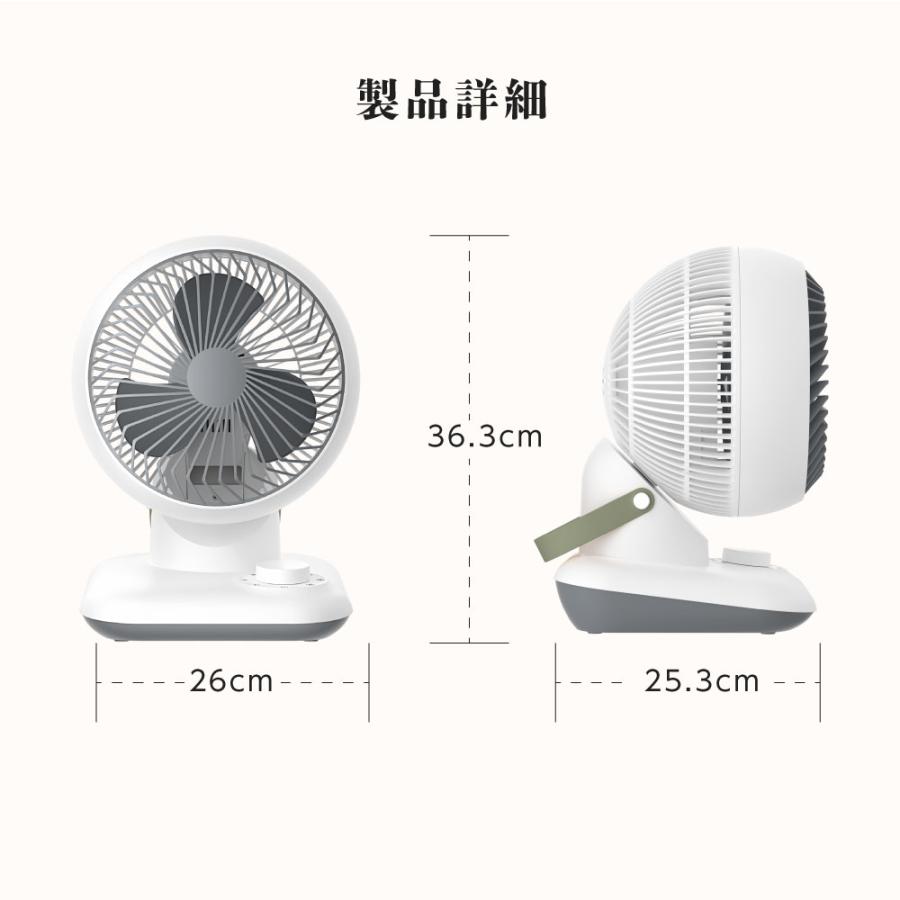 扇風機 サーキュレーター リビング扇風機 3段階風量調節 卓上型