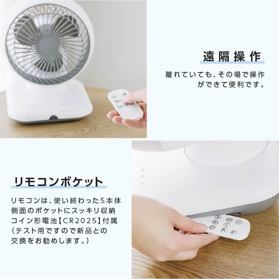扇風機 小型 サーキュレーター 360°首振り リモコン付き ファン 扇風機 小型 サーキュレーター 360°首振り リモコン付き ファン