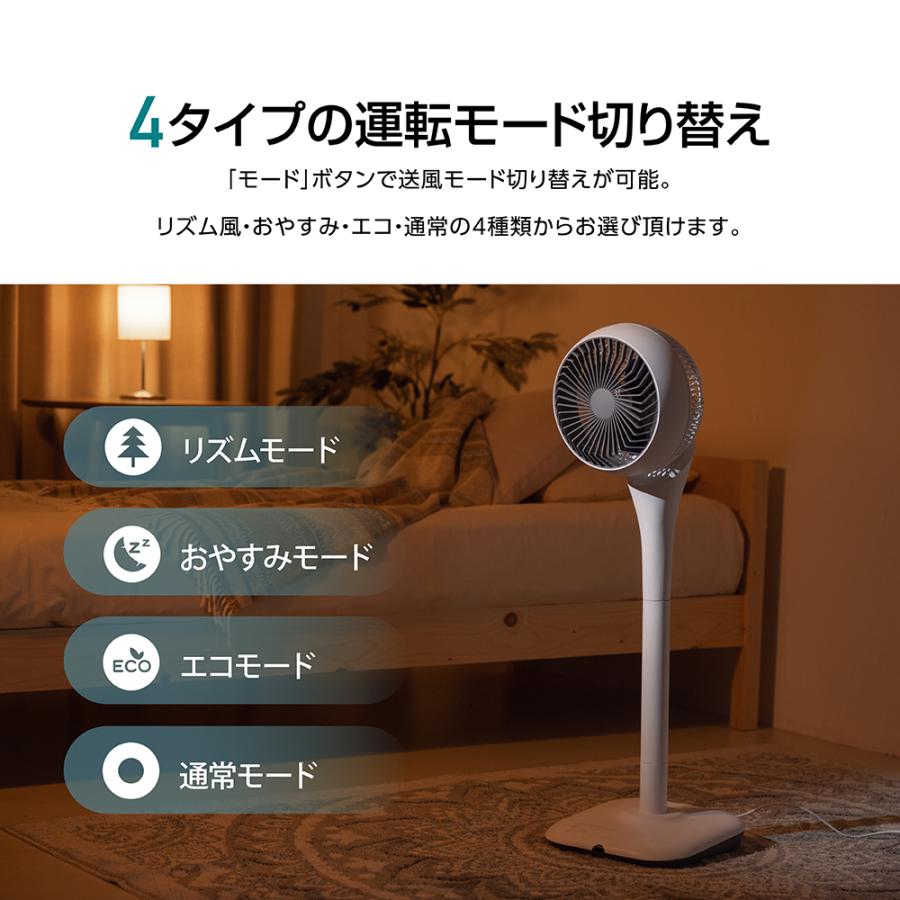 サーキュレーター 360°首振り リビング扇風機 3段階 高さ調節