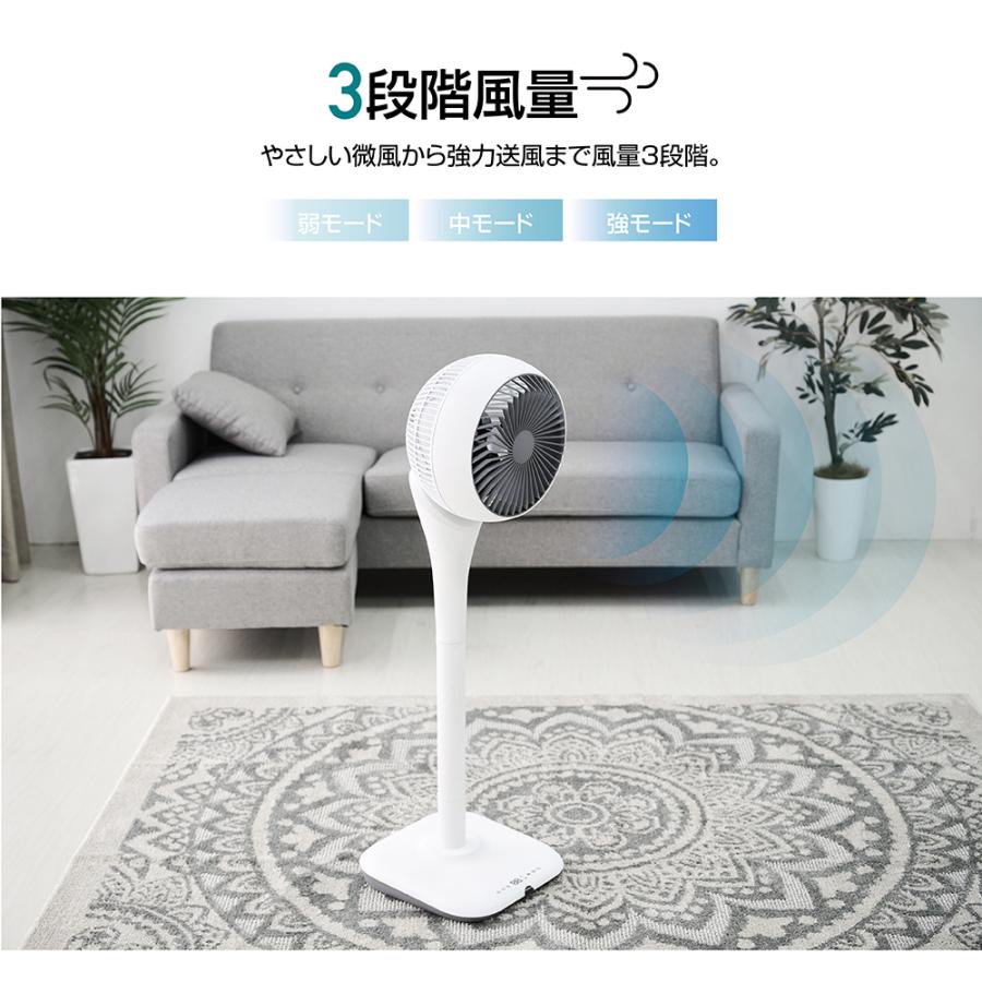 サーキュレーター 360°首振り リビング扇風機 3段階 高さ調節