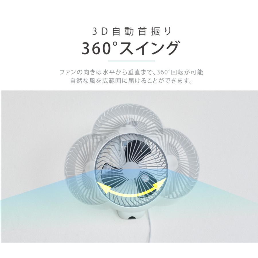 扇風機 壁掛け サーキュレーター 360°首振り 3段階風量調節 卓上 リモコン付き パワフル 3D送風 小型 冷房 空気循環 梅雨 衣類乾燥 プレゼント xr-ht04 | ブランド登録なし | 10