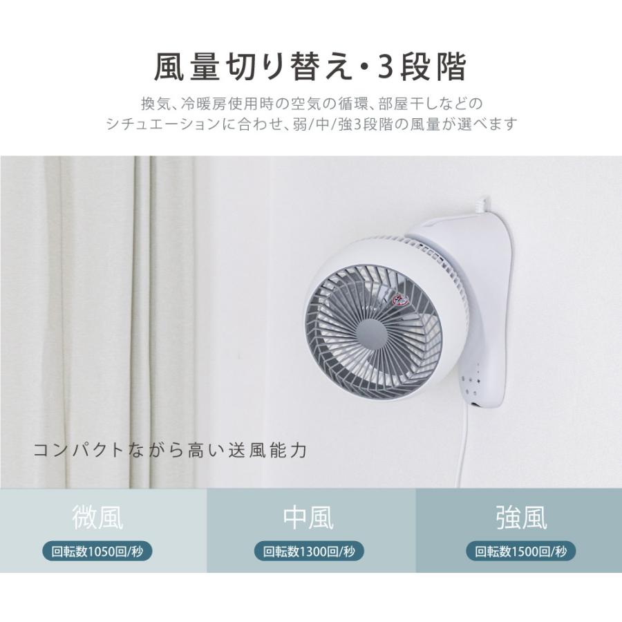 扇風機 壁掛け サーキュレーター 360°首振り 3段階風量調節 卓上 リモコン付き パワフル 3D送風 小型 冷房 空気循環 梅雨 衣類乾燥 プレゼント xr-ht04 | ブランド登録なし | 11