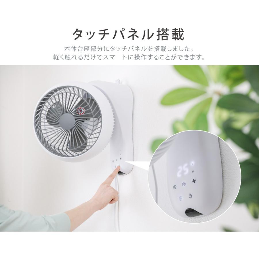 扇風機 壁掛け サーキュレーター 360°首振り 3段階風量調節 卓上 リモコン付き パワフル 3D送風 小型 冷房 空気循環 梅雨 衣類乾燥 プレゼント xr-ht04 | ブランド登録なし | 12
