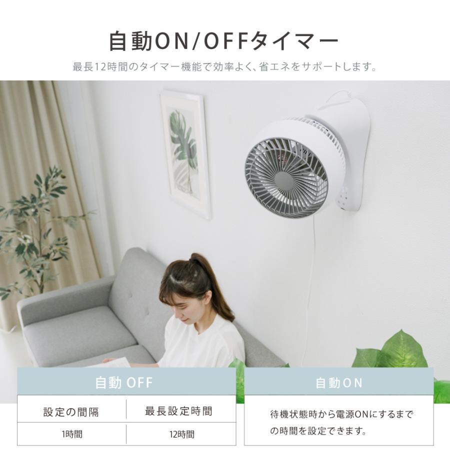 扇風機 壁掛け サーキュレーター 360°首振り 3段階風量調節 卓上 リモコン付き パワフル 3D送風 小型 冷房 空気循環 梅雨 衣類乾燥 プレゼント xr-ht04 | ブランド登録なし | 14