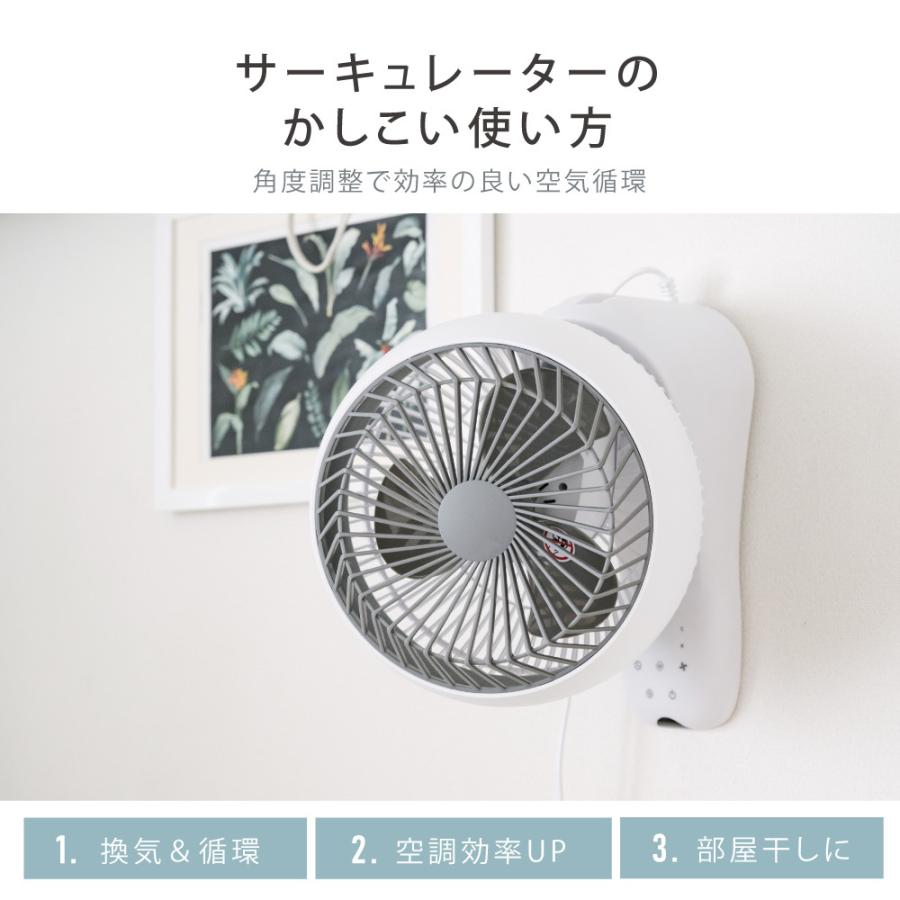 扇風機 壁掛け サーキュレーター 360°首振り 3段階風量調節 卓上 リモコン付き パワフル 3D送風 小型 冷房 空気循環 梅雨 衣類乾燥 プレゼント xr-ht04 | ブランド登録なし | 03