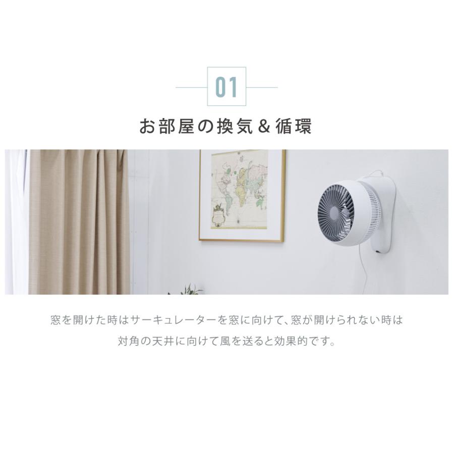 扇風機 壁掛け サーキュレーター 360°首振り 3段階風量調節 卓上 リモコン付き パワフル 3D送風 小型 冷房 空気循環 梅雨 衣類乾燥 プレゼント xr-ht04 | ブランド登録なし | 04