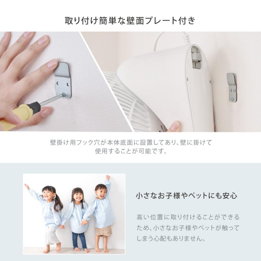 扇風機 壁掛け サーキュレーター 360°首振り 3段階風量調節 卓上 リモコン付き パワフル 3D送風 小型 冷房 空気循環 梅雨 衣類乾燥 プレゼント xr-ht04 | ブランド登録なし | 08
