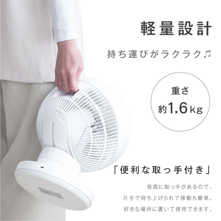 サーキュレーター 3D首振り DC 扇風機 12段階風量調節 熱中症対策