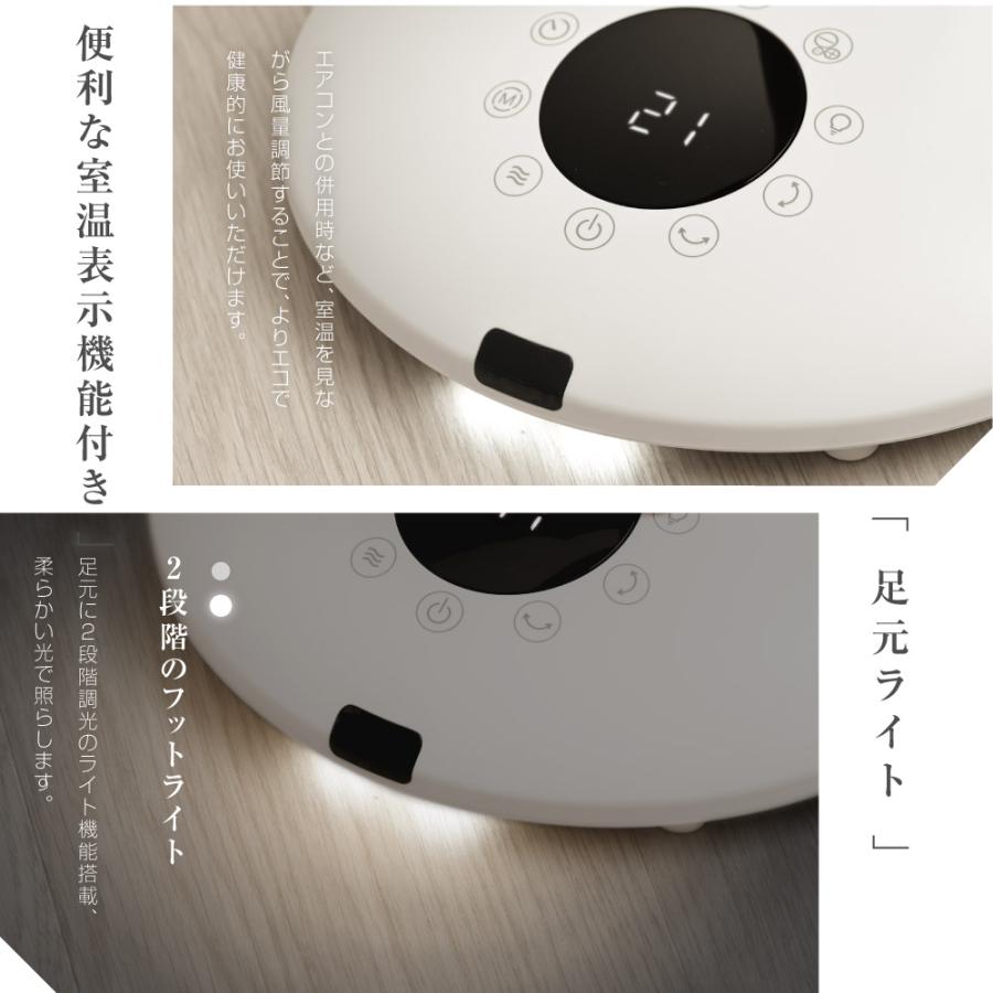 扇風機 DCモーター リビングファン サーキュレーター 静音 イオン除菌 12段階 360°首振り 空気清浄 高さ調節 自動OFFタイマー 省エネ  xr-ht06 | ブランド登録なし | 12