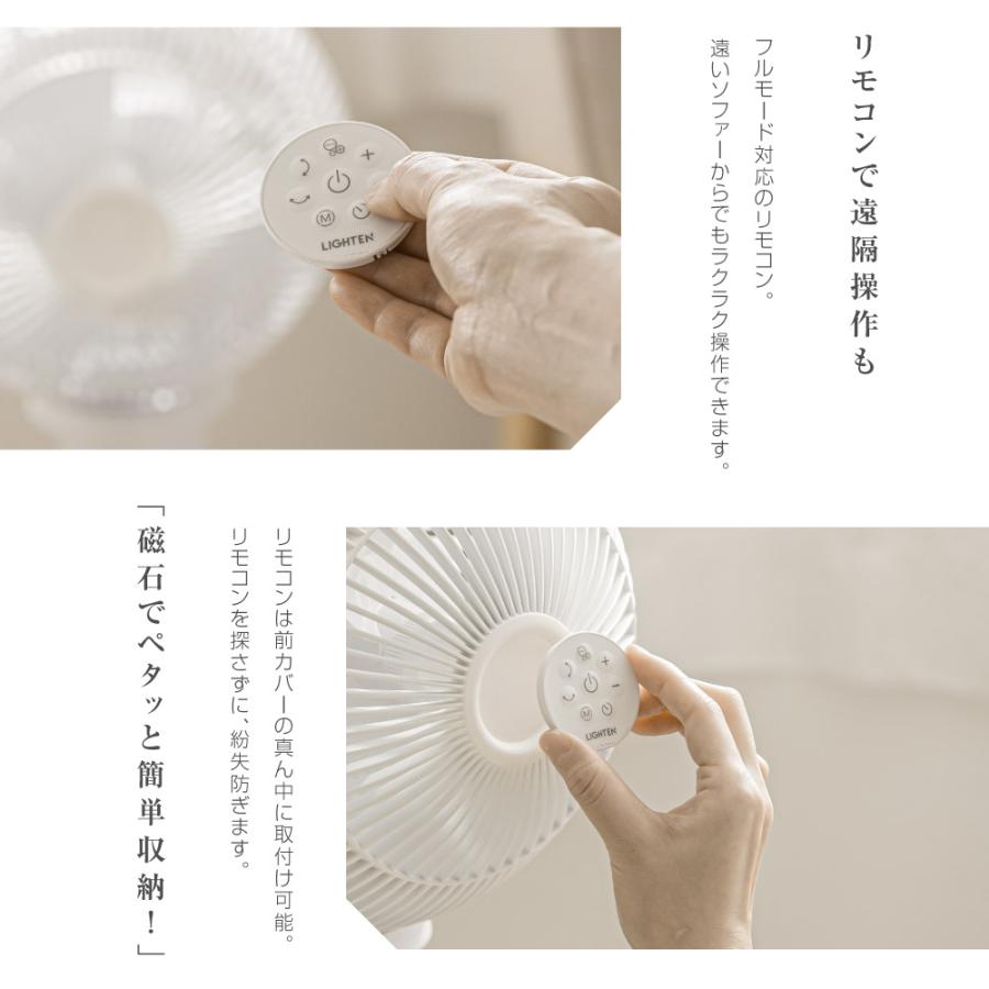 扇風機 DCモーター リビングファン サーキュレーター 静音
