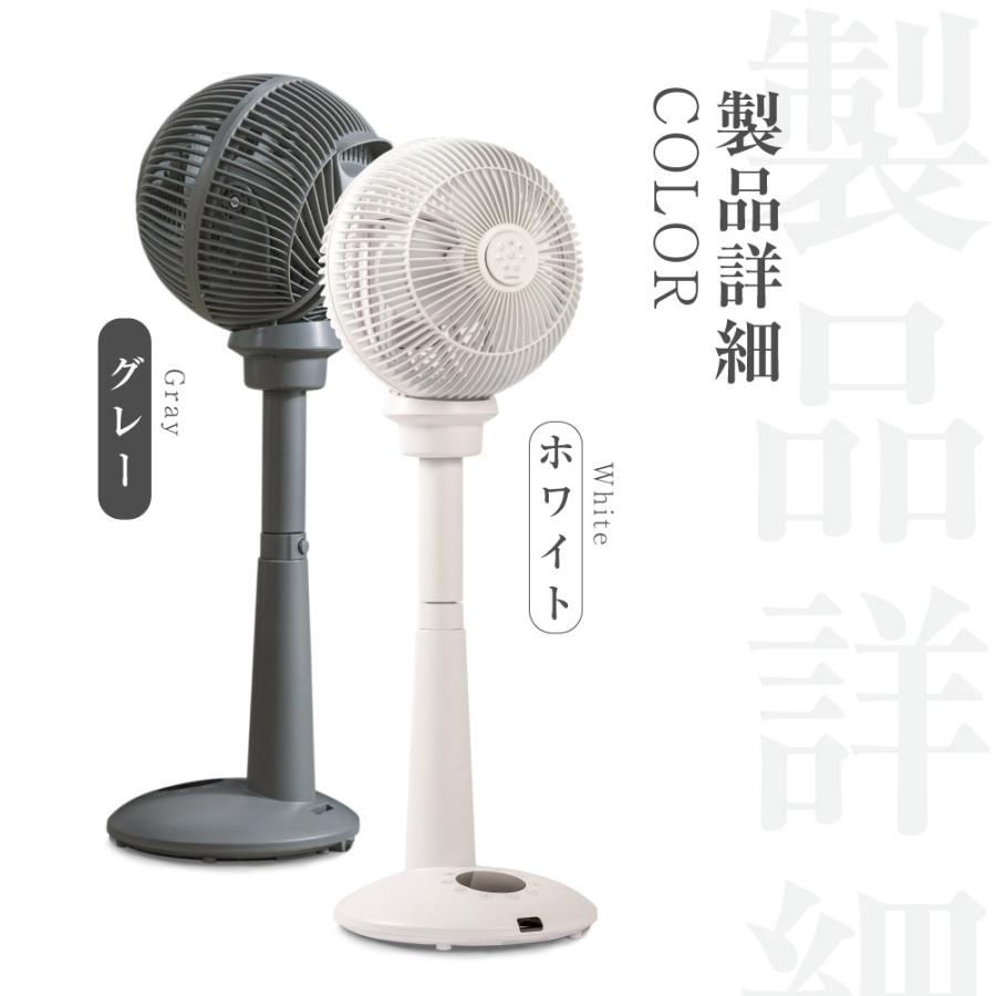 扇風機 DCモーター リビングファン サーキュレーター 静音 イオン除菌 12段階 360°首振り 空気清浄 高さ調節 自動OFFタイマー 省エネ  xr-ht06 | ブランド登録なし | 16