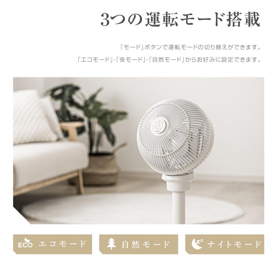 扇風機 DCモーター リビングファン サーキュレーター 静音 イオン除菌 12段階 360°首振り 空気清浄 高さ調節 自動OFFタイマー 省エネ  xr-ht06 | ブランド登録なし | 04