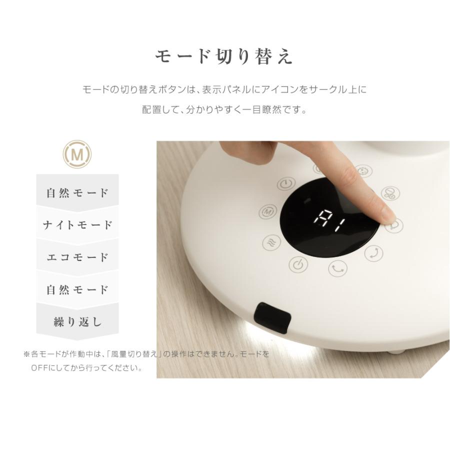 扇風機 DCモーター リビングファン サーキュレーター 静音 イオン除菌 12段階 360°首振り 空気清浄 高さ調節 自動OFFタイマー 省エネ  xr-ht06 | ブランド登録なし | 05