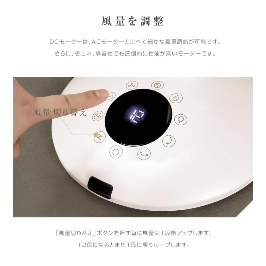 扇風機 DCモーター リビングファン サーキュレーター 静音 イオン除菌 12段階 360°首振り 空気清浄 高さ調節 自動OFFタイマー 省エネ  xr-ht06 | ブランド登録なし | 07