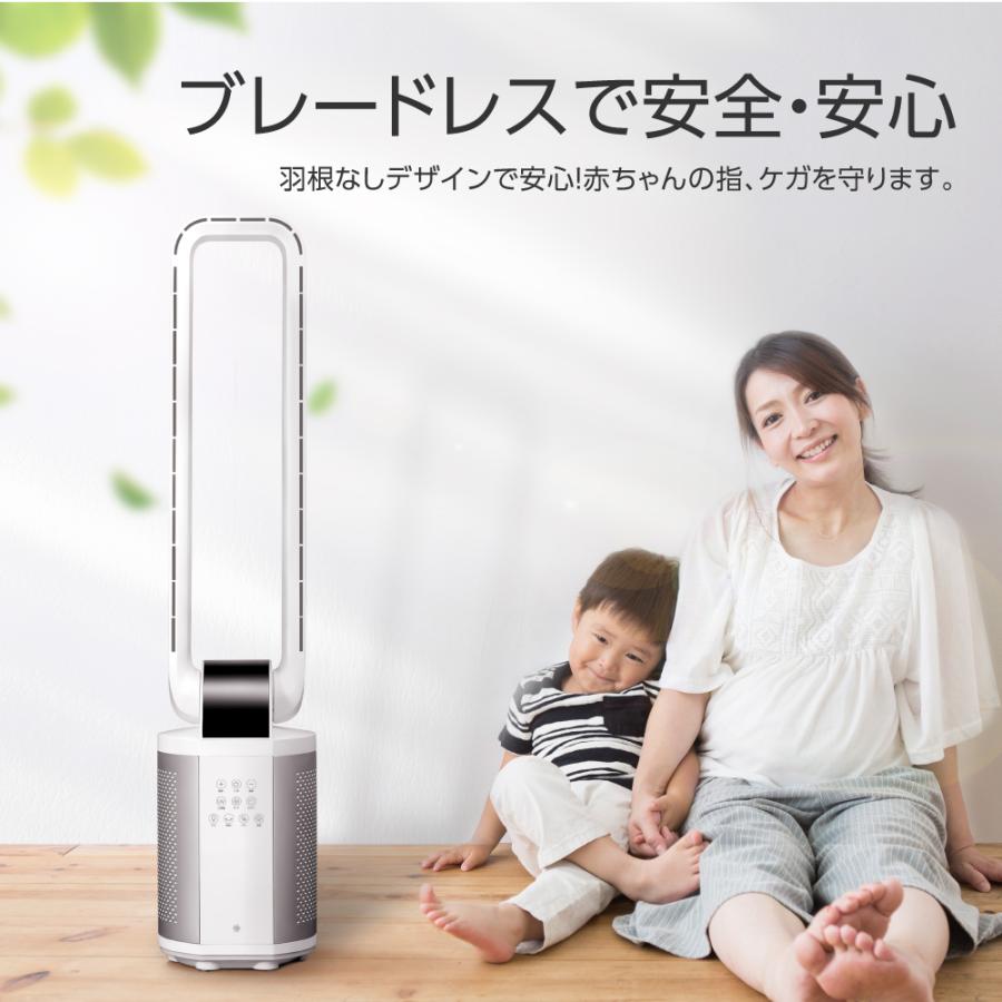扇風機 静音 タワーファン DCモーター リモコン付き 羽なし 空気清浄機