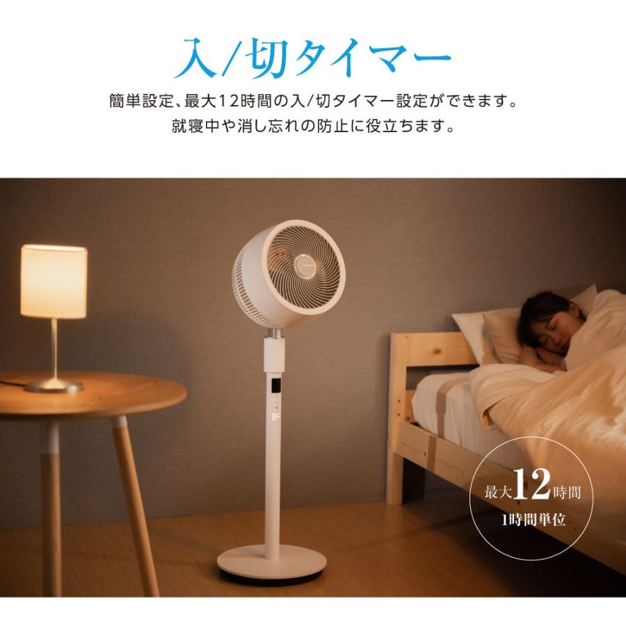 扇風機 土日限定5000円OFF! DC サーキュレーター リビング 静音 扇風機 土日限定5000円OFF! DC サーキュレーター リビング 静音