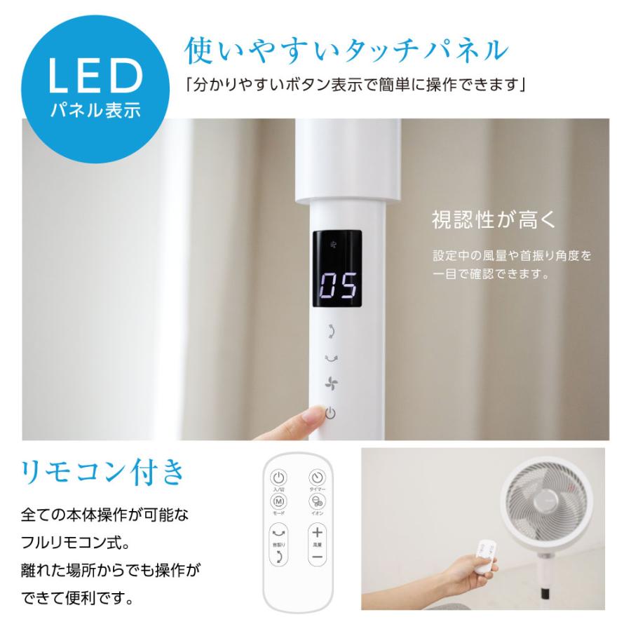 扇風機 夏SALE5000円OFF！ 扇風機 リビング扇風機 サーキュレーター dcモーター AI自動 3D首振り 360°回転 静音 32段階風量 大型 イオン除菌 空気清浄 爆買 |  | 14