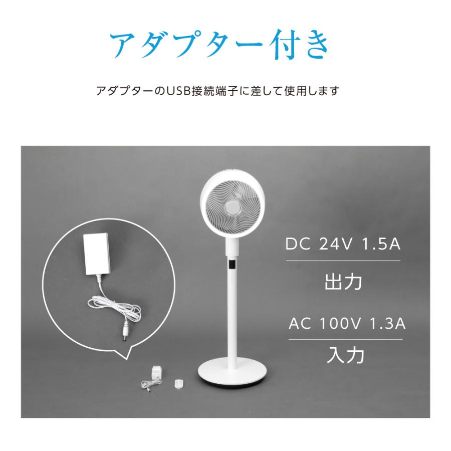 扇風機 3Dサーキュレーター リビング dc 静音 リモコン 除菌 32段階風量 360°送風 空気清浄 自動首振り タイマー あすつくxr-ht09｜asuka-stote｜18