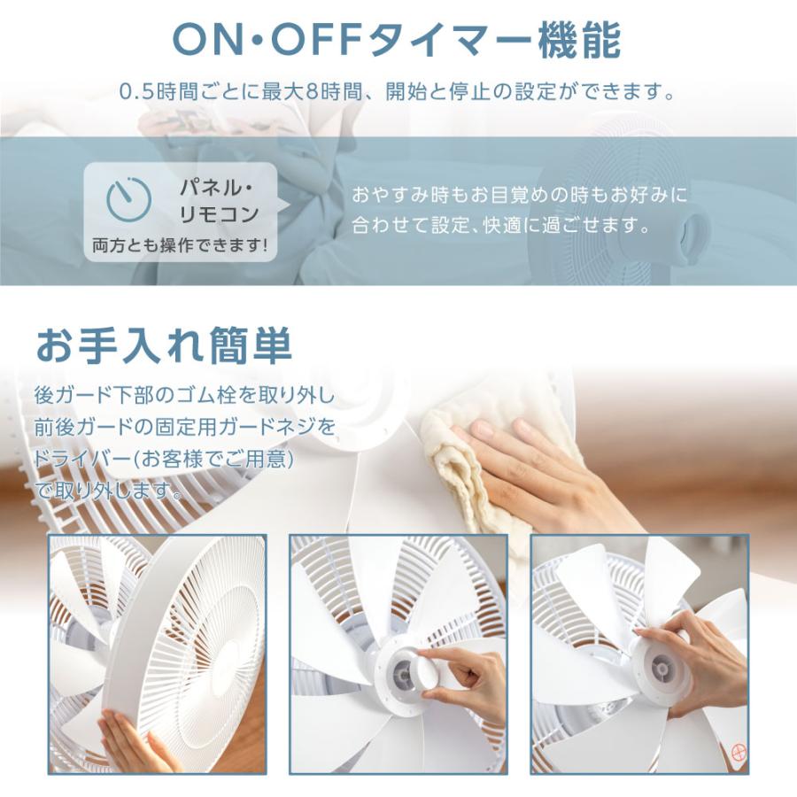 扇風機 DCモーター 7枚羽根 超静音 3D首振り 12段階風量調節